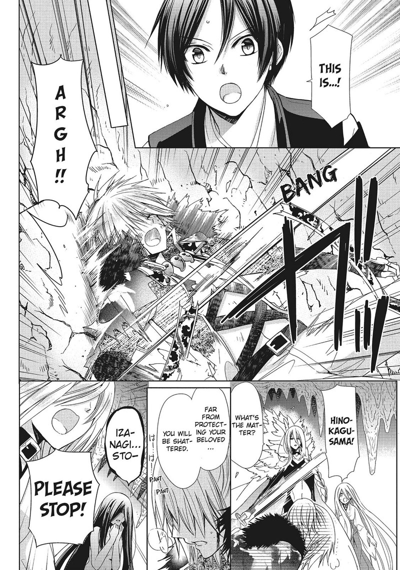 Kamikami Kaeshi 35 8