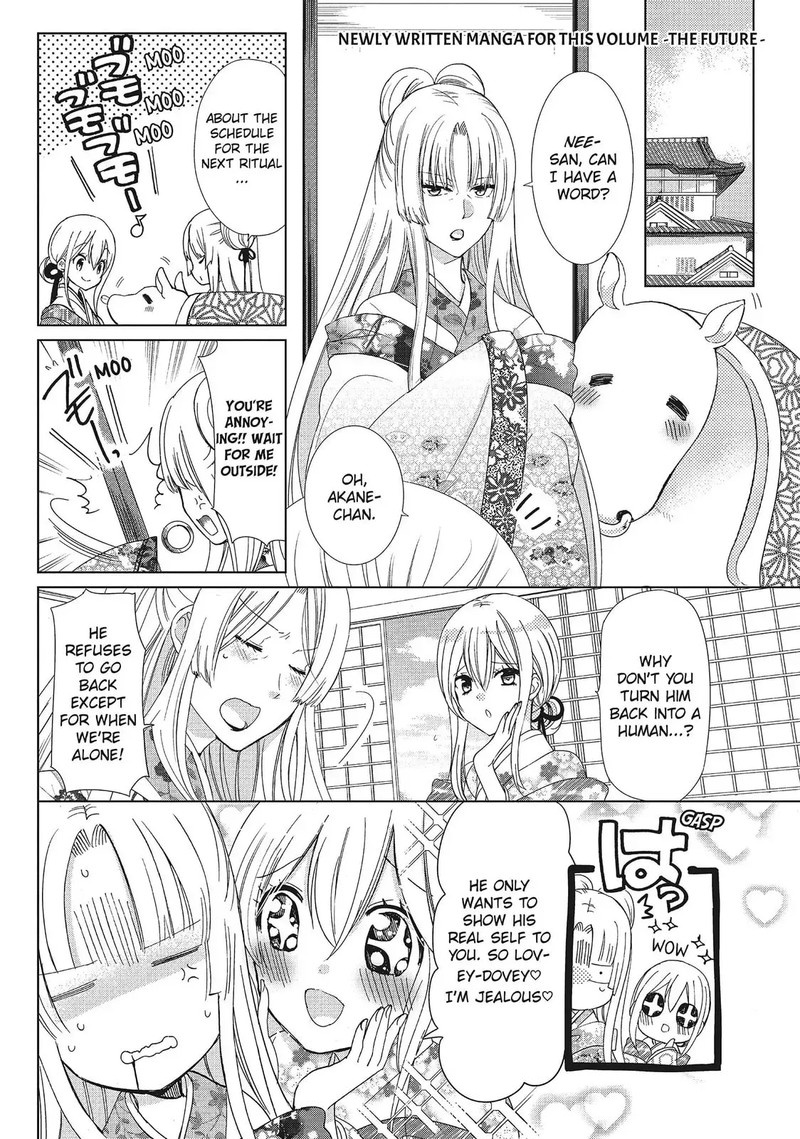 Kamikami Kaeshi 35e 1