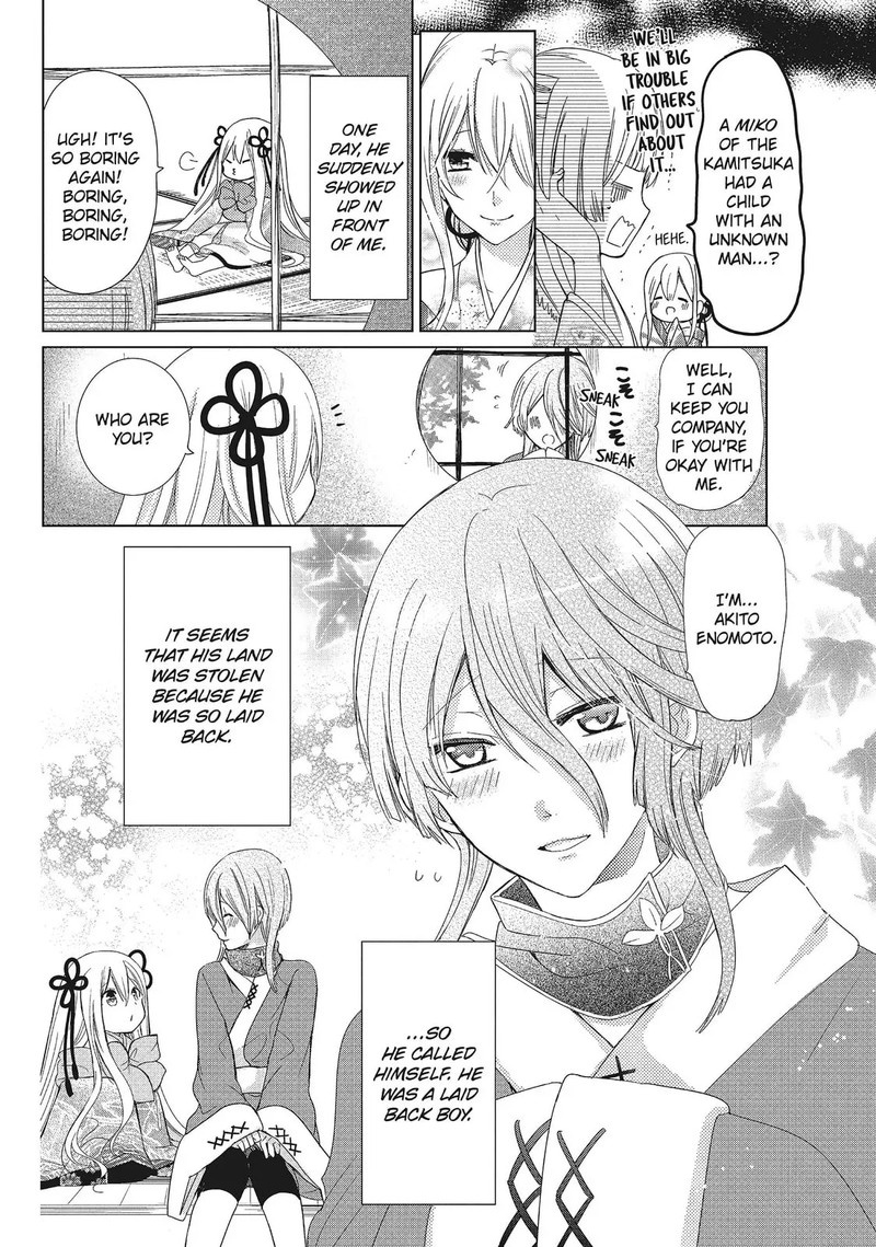 Kamikami Kaeshi 35e 3