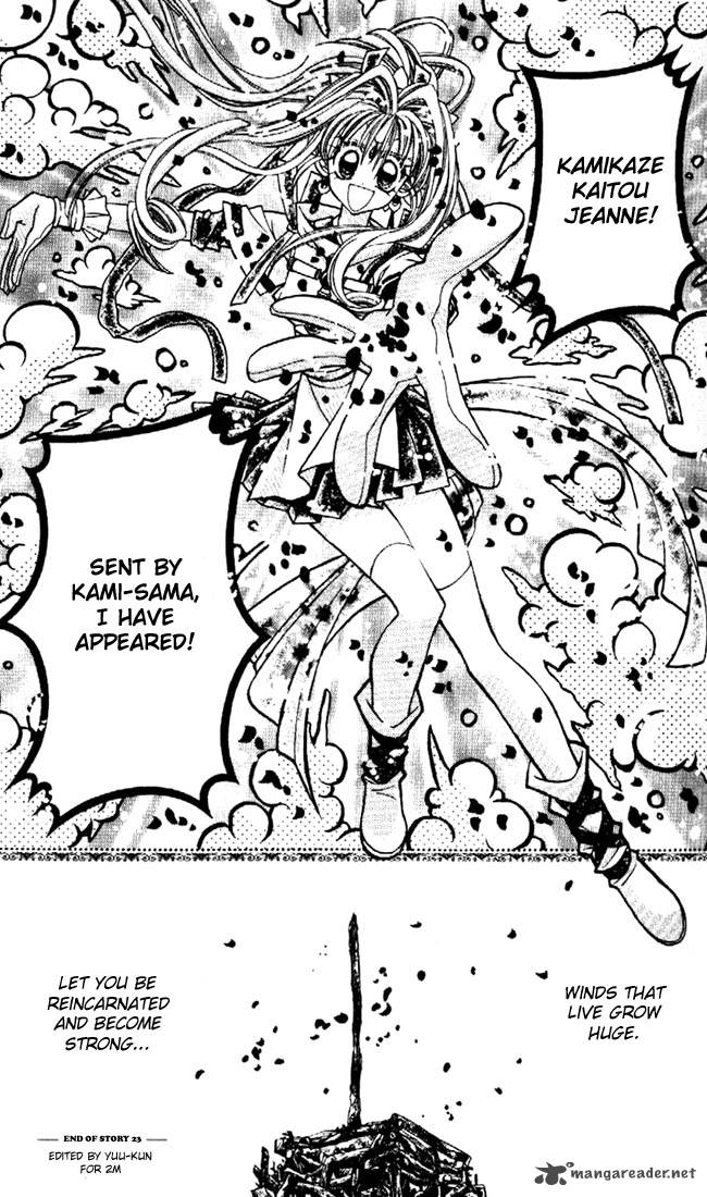 Kamikaze Kaitou Jeanne 23 37