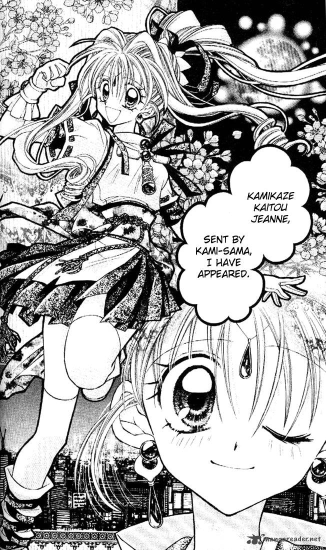 Kamikaze Kaitou Jeanne 29 42