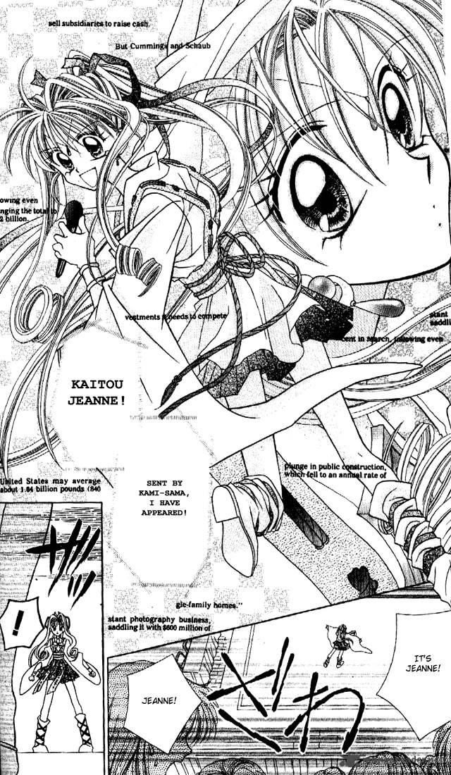 Kamikaze Kaitou Jeanne 5 45