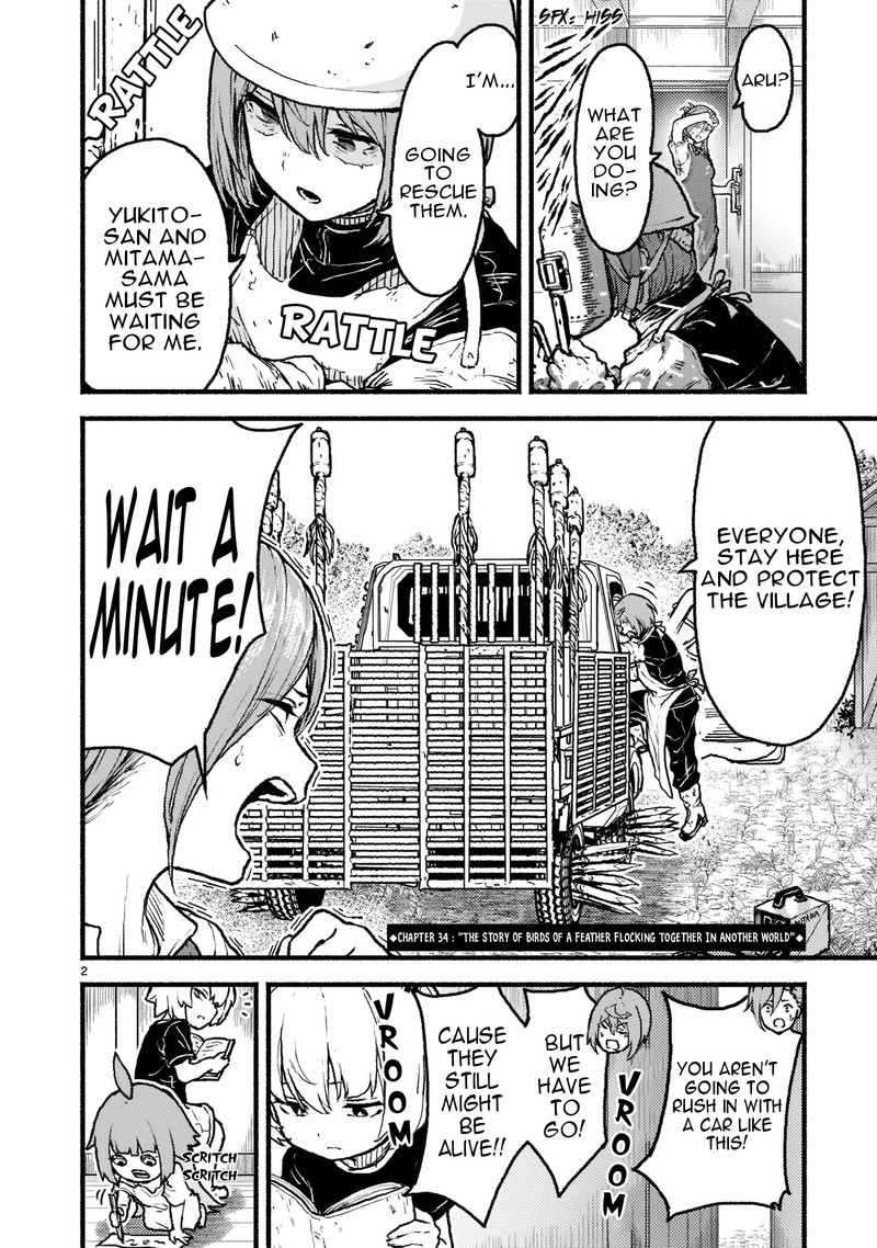 Kaminaki Sekai No Kamisama Katsudou 34 2