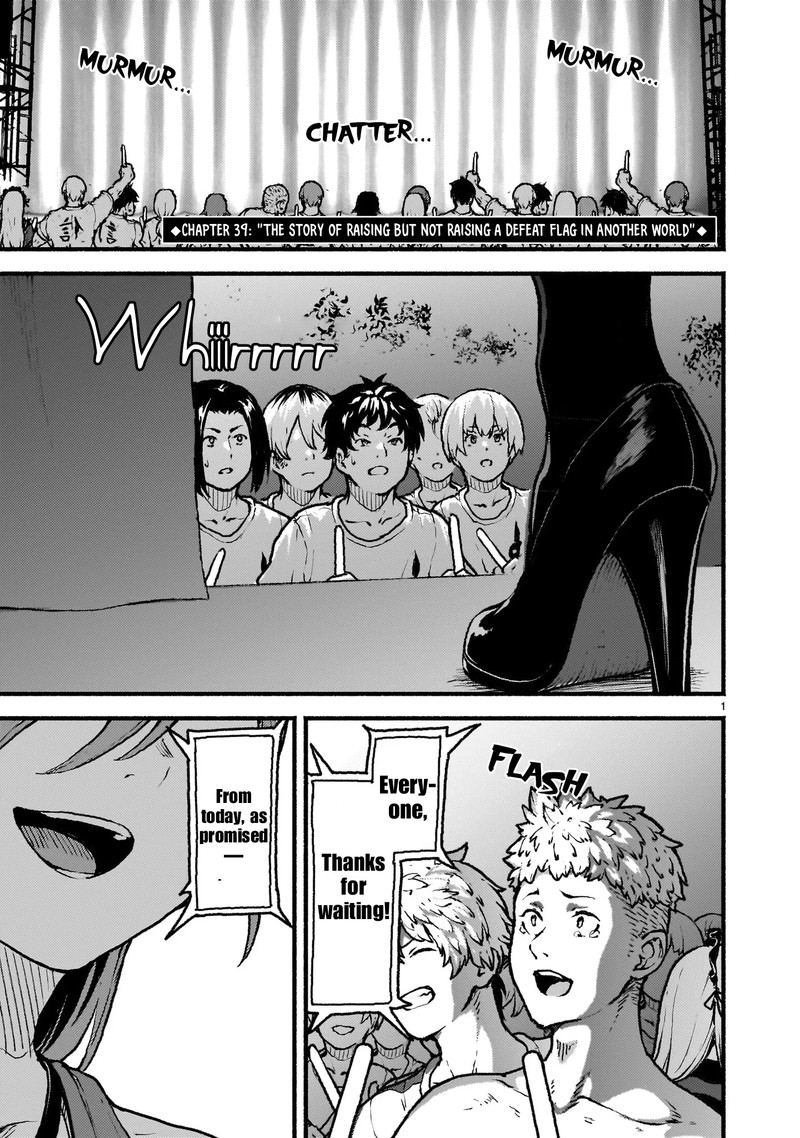 Kaminaki Sekai No Kamisama Katsudou 39 1