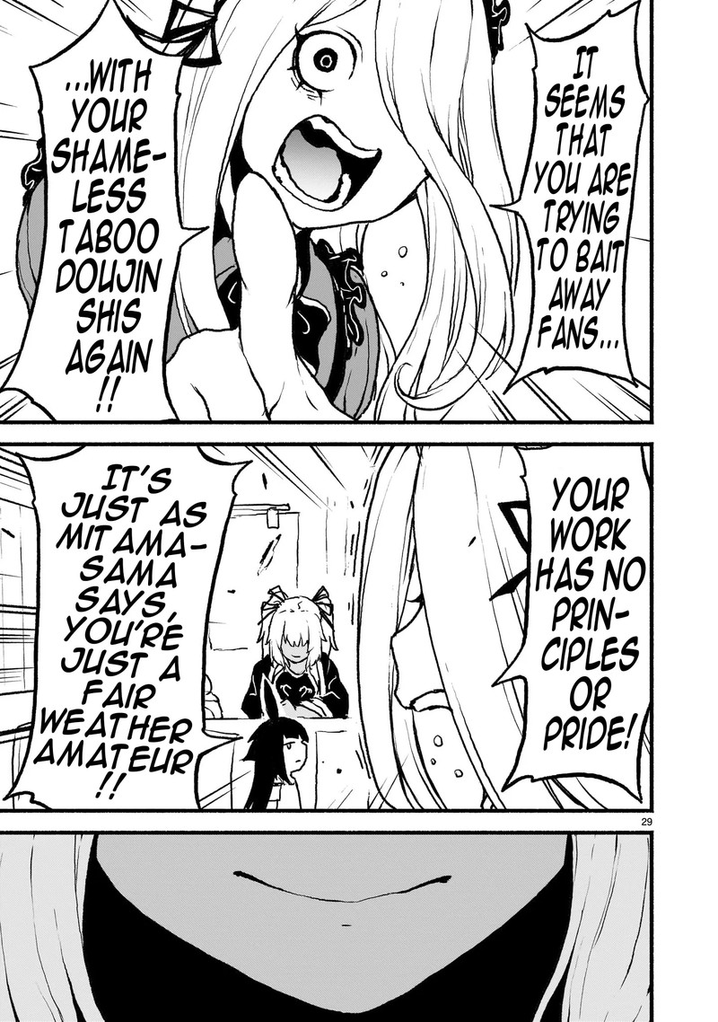 Kaminaki Sekai No Kamisama Katsudou 40 27