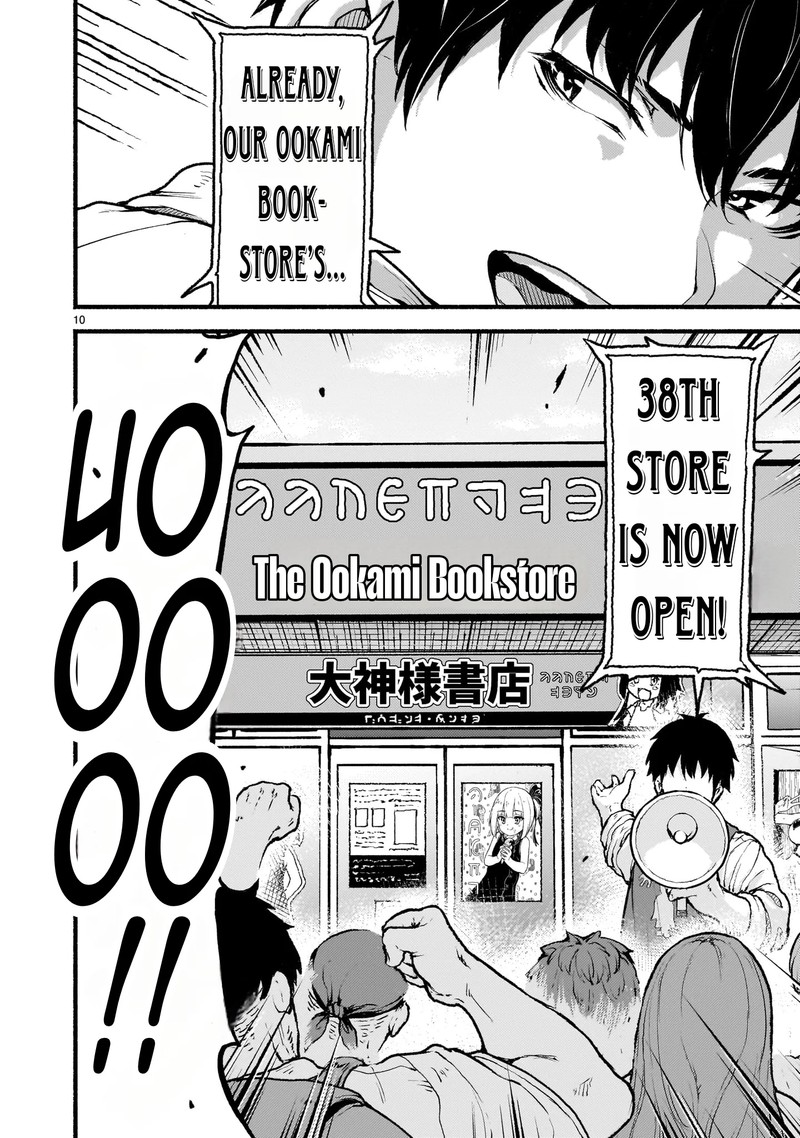 Kaminaki Sekai No Kamisama Katsudou 41 10