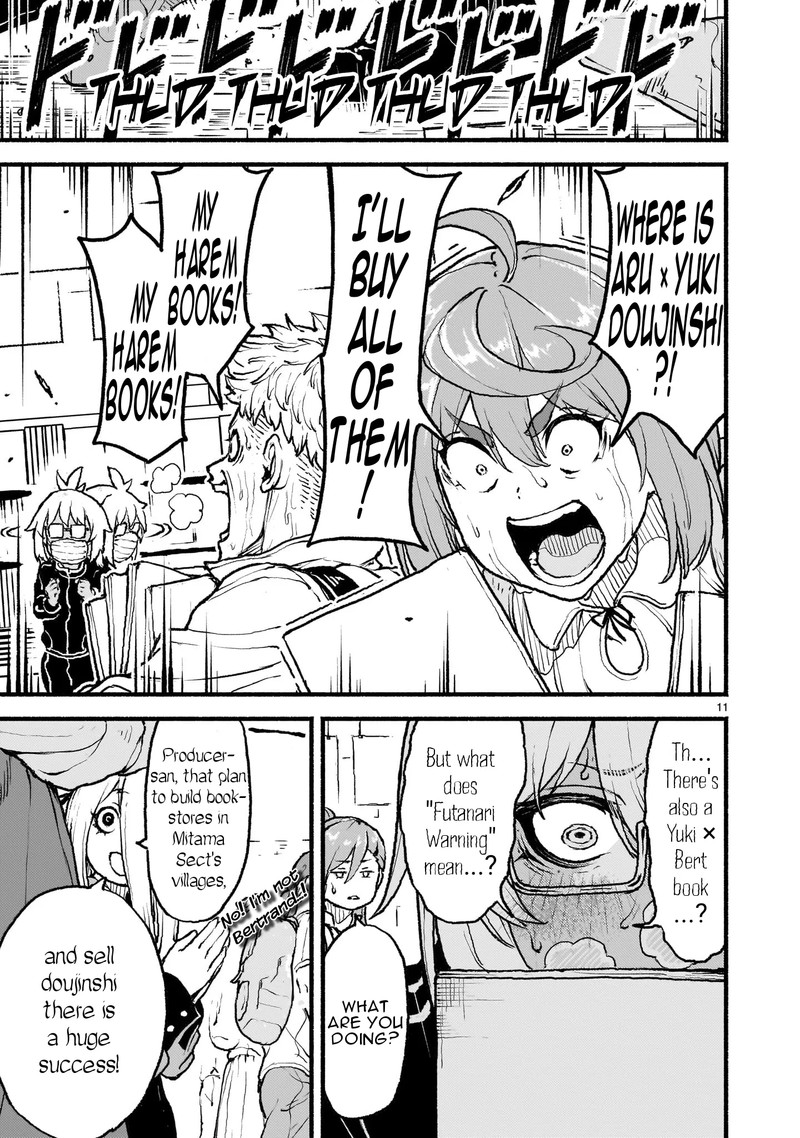 Kaminaki Sekai No Kamisama Katsudou 41 11