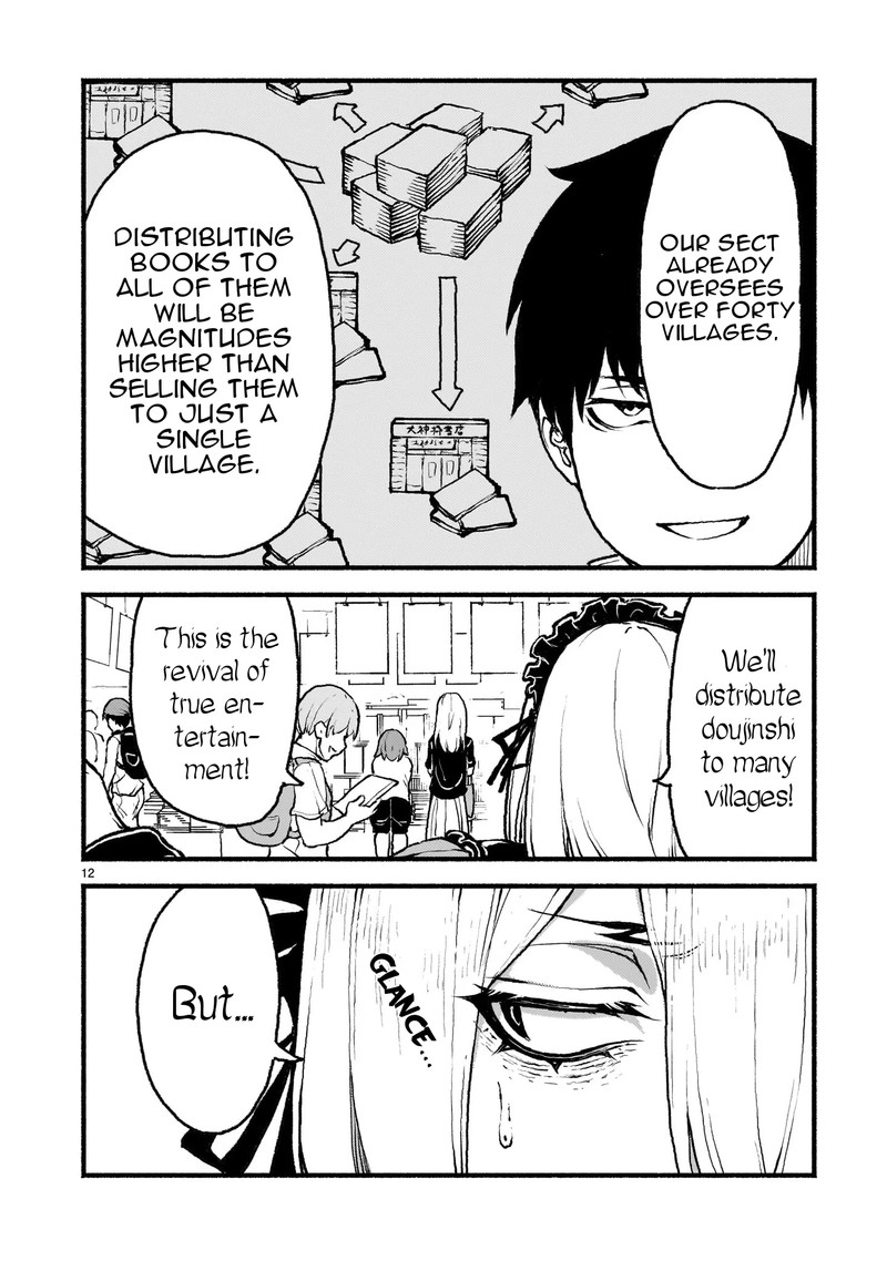 Kaminaki Sekai No Kamisama Katsudou 41 12