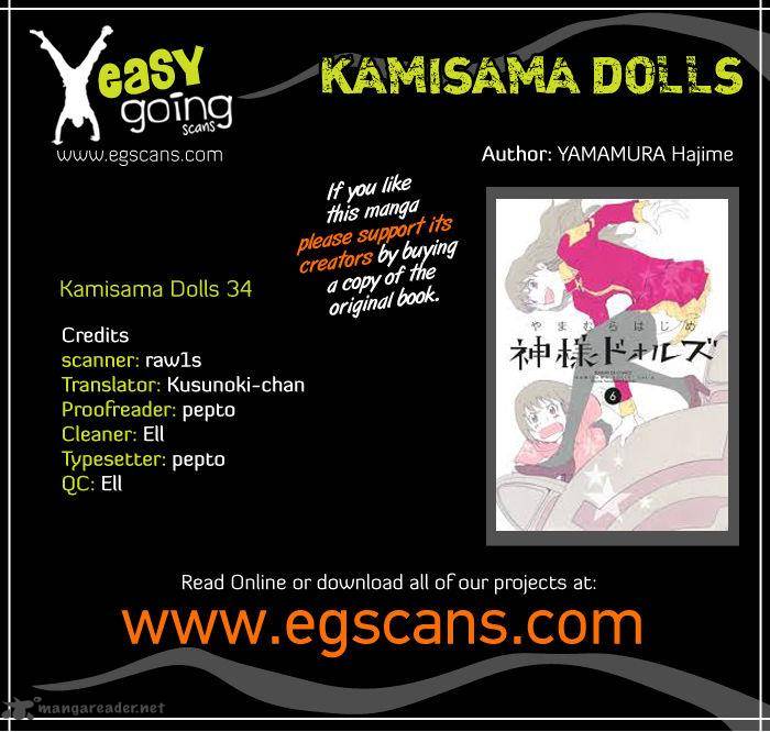 Kamisama Dolls 34 1