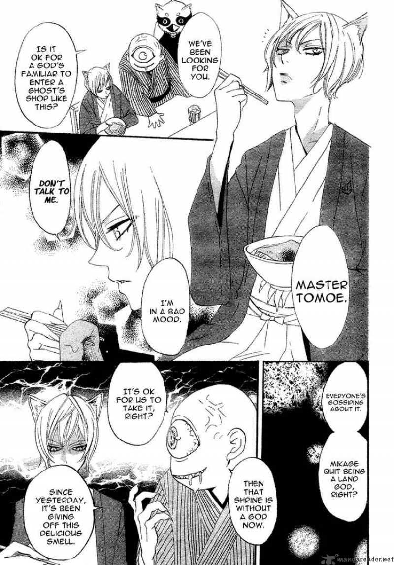 Kamisama Hajimemashita 1 38