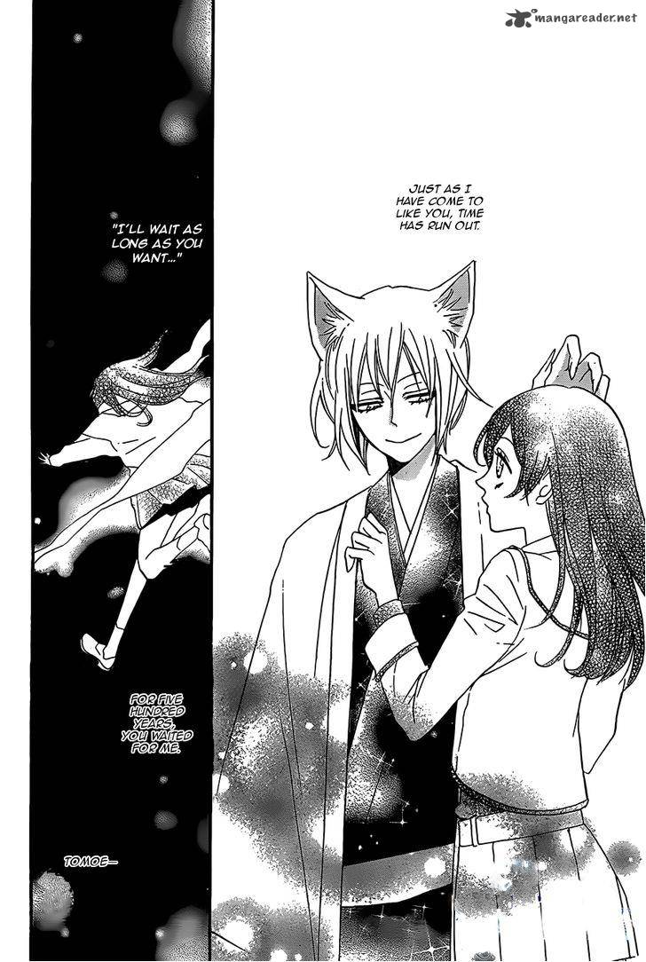 Kamisama Hajimemashita 100 4