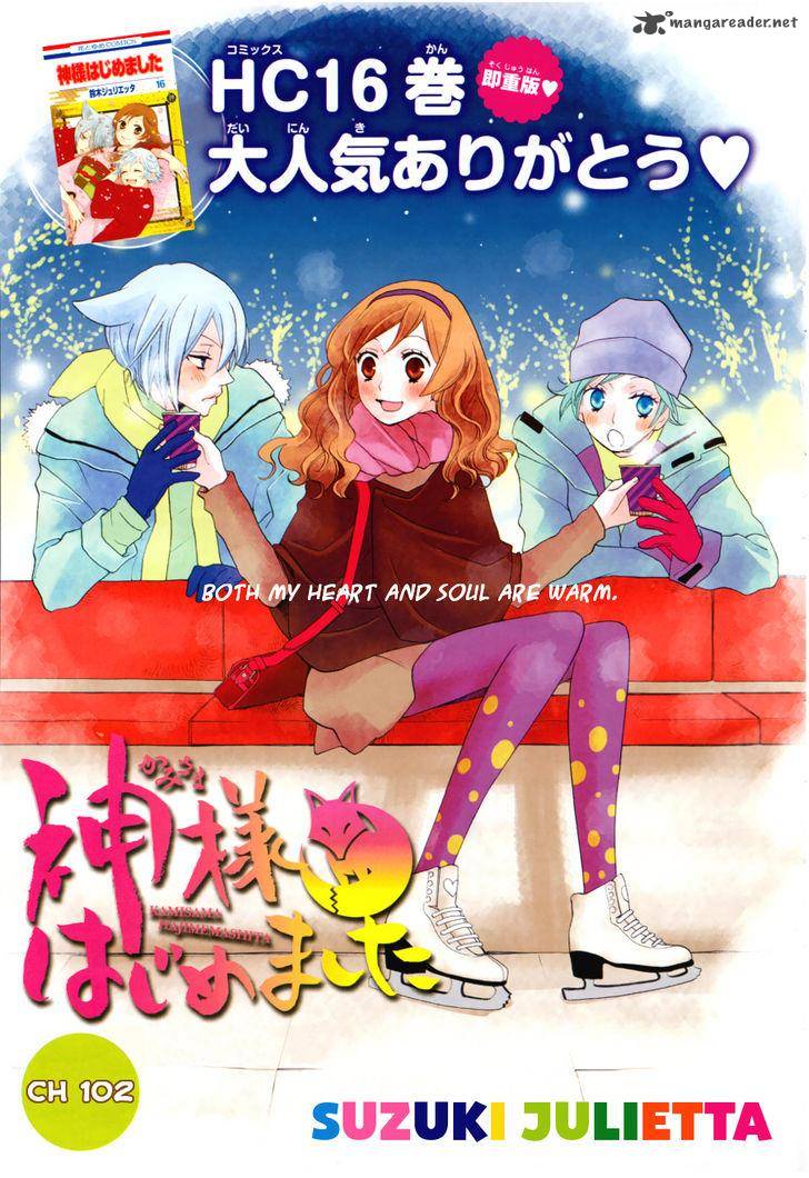 Kamisama Hajimemashita 102 2