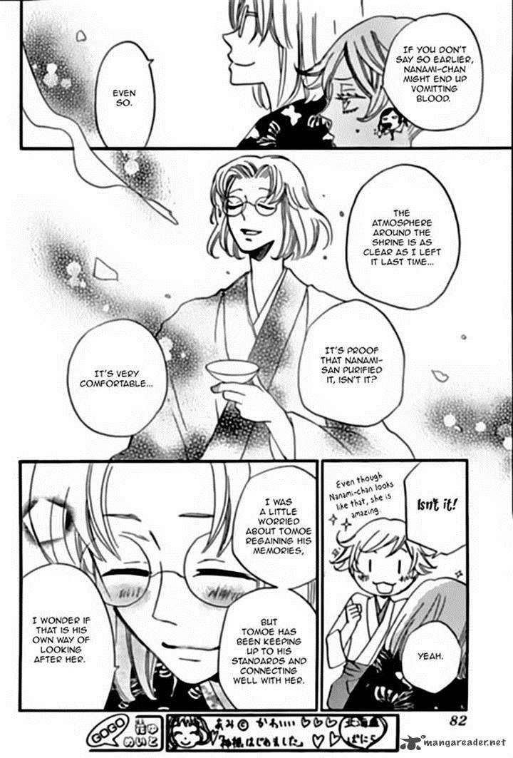 Kamisama Hajimemashita 103 18