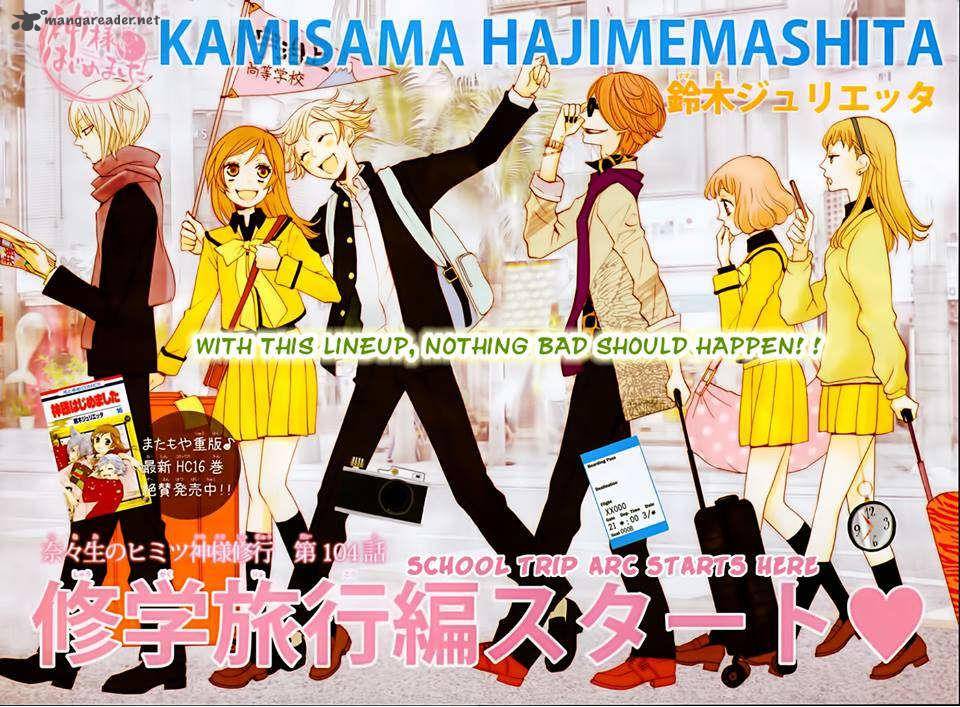 Kamisama Hajimemashita 104 1