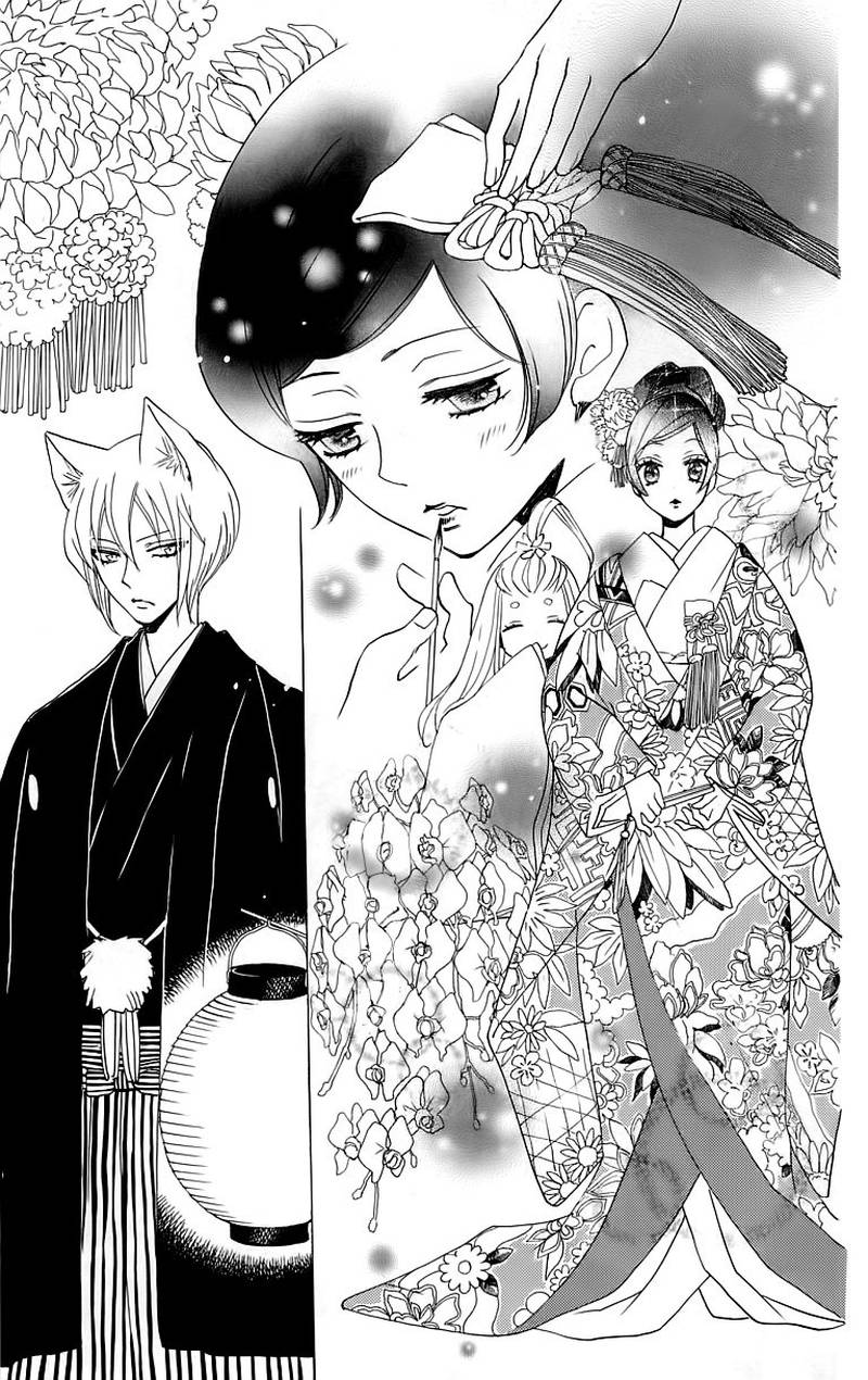 Kamisama Hajimemashita 148 16