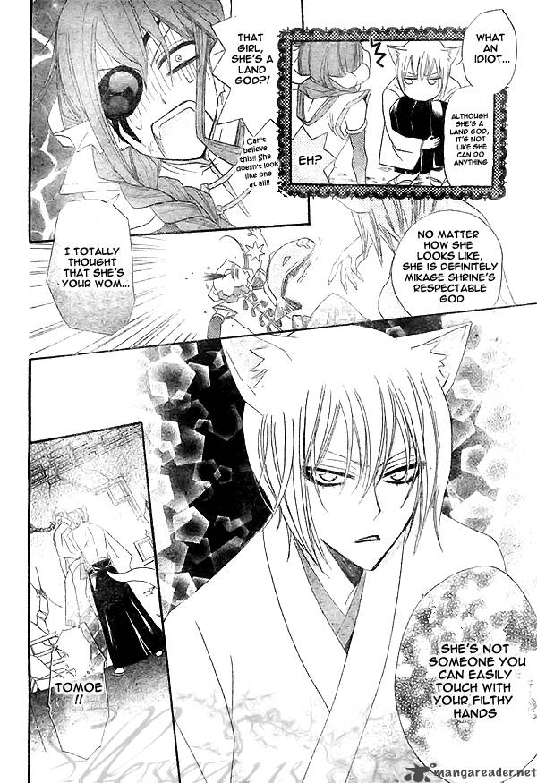 Kamisama Hajimemashita 24 21