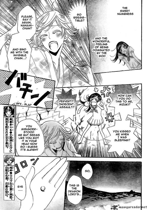 Kamisama Hajimemashita 24 4