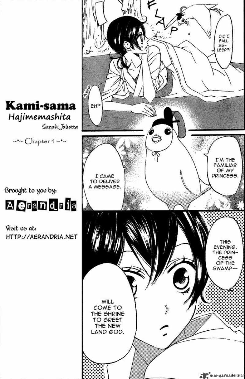 Kamisama Hajimemashita 4 14