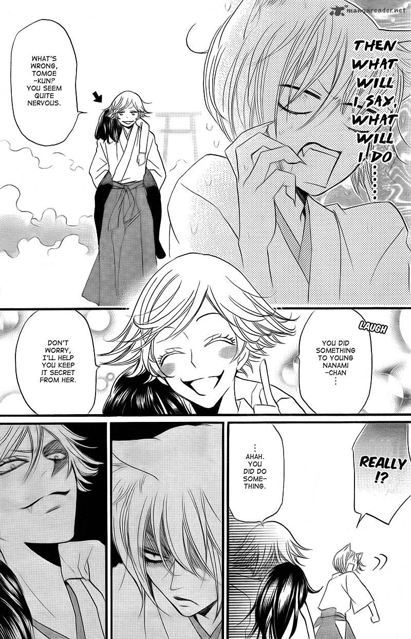 Kamisama Hajimemashita 63 4