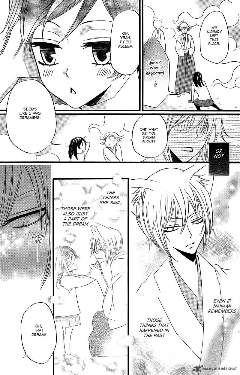 Kamisama Hajimemashita 63 6