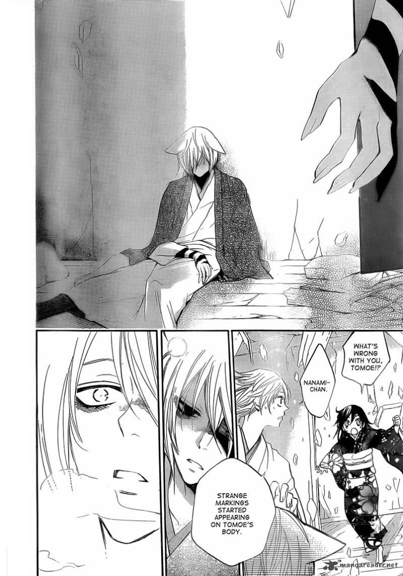 Kamisama Hajimemashita 79 4