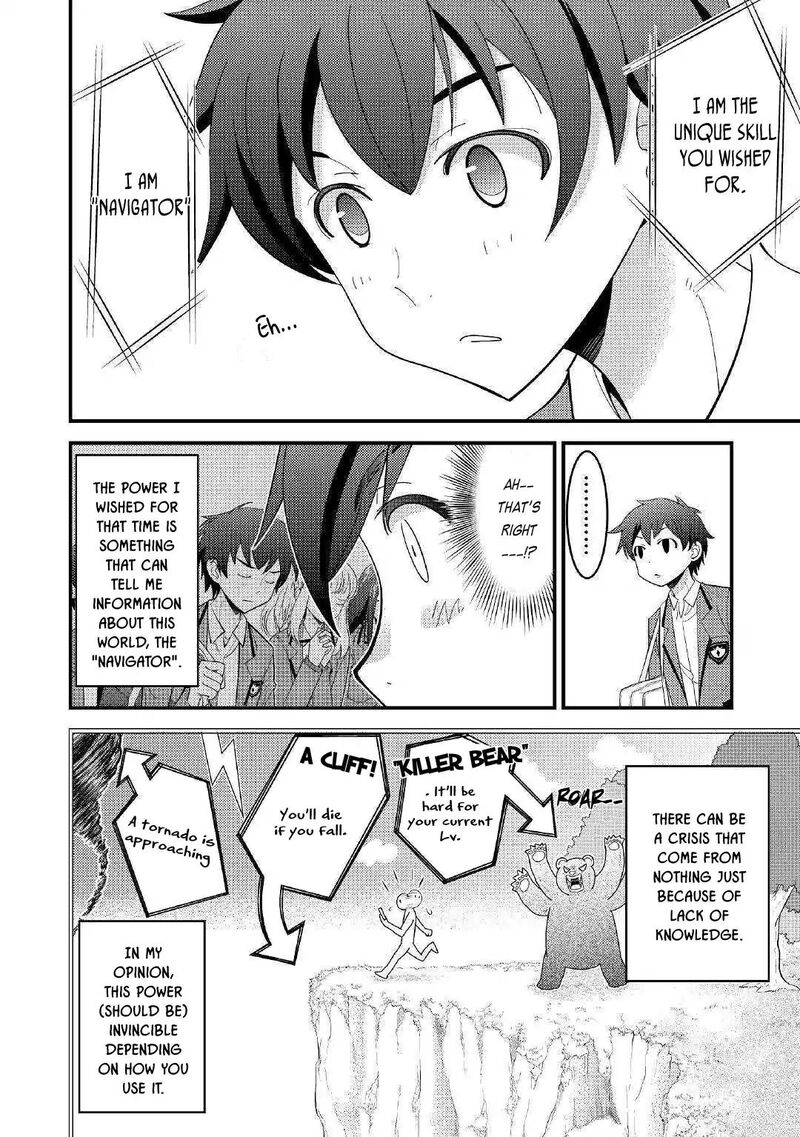 Kamisama Ni Kago 2ninbun Moraimashita 1 22