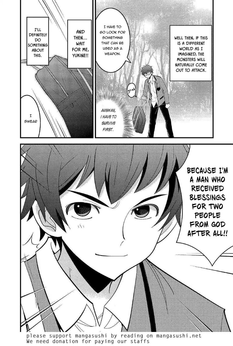 Kamisama Ni Kago 2ninbun Moraimashita 1 30