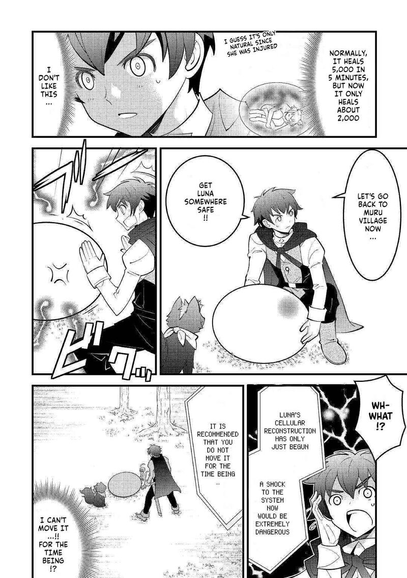 Kamisama Ni Kago 2ninbun Moraimashita 11 6