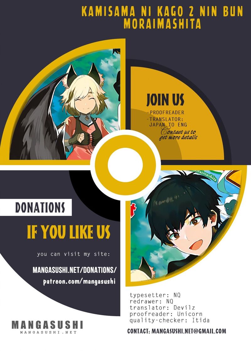 Kamisama Ni Kago 2ninbun Moraimashita 2 1