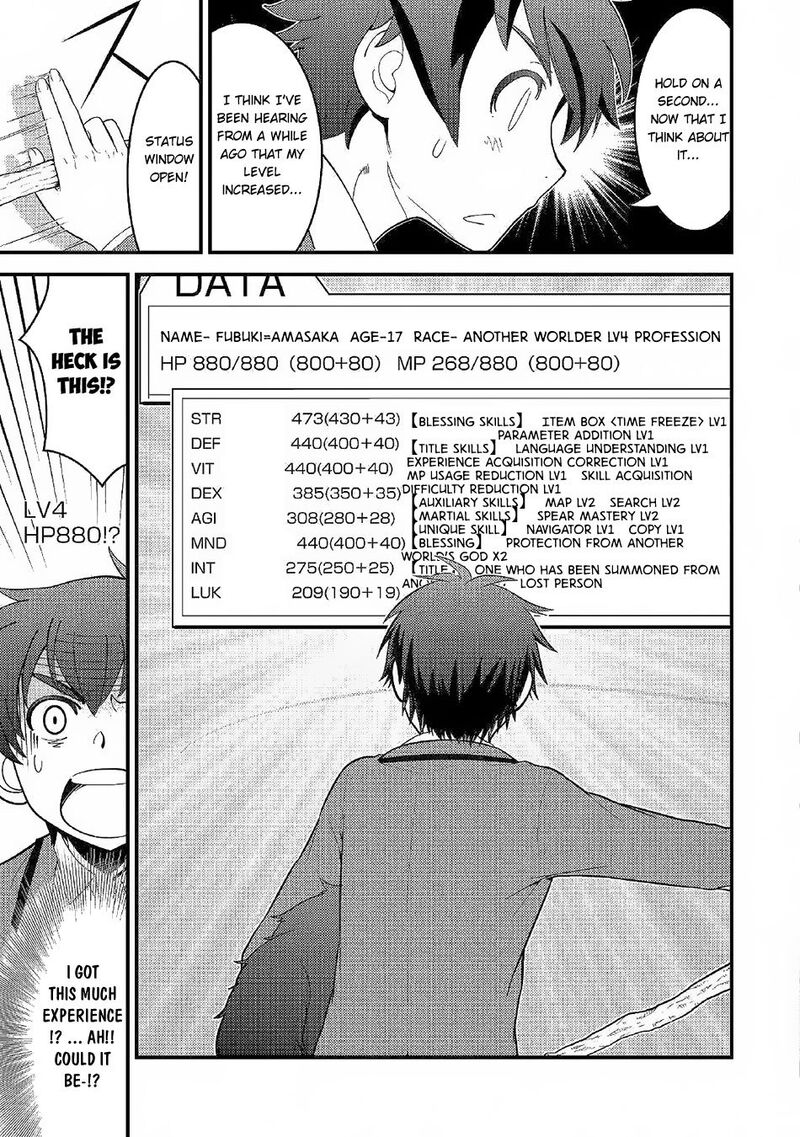 Kamisama Ni Kago 2ninbun Moraimashita 2 16