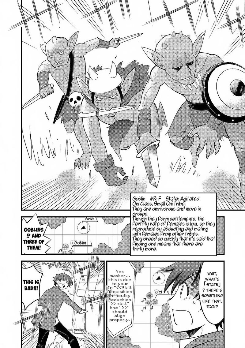 Kamisama Ni Kago 2ninbun Moraimashita 2 9