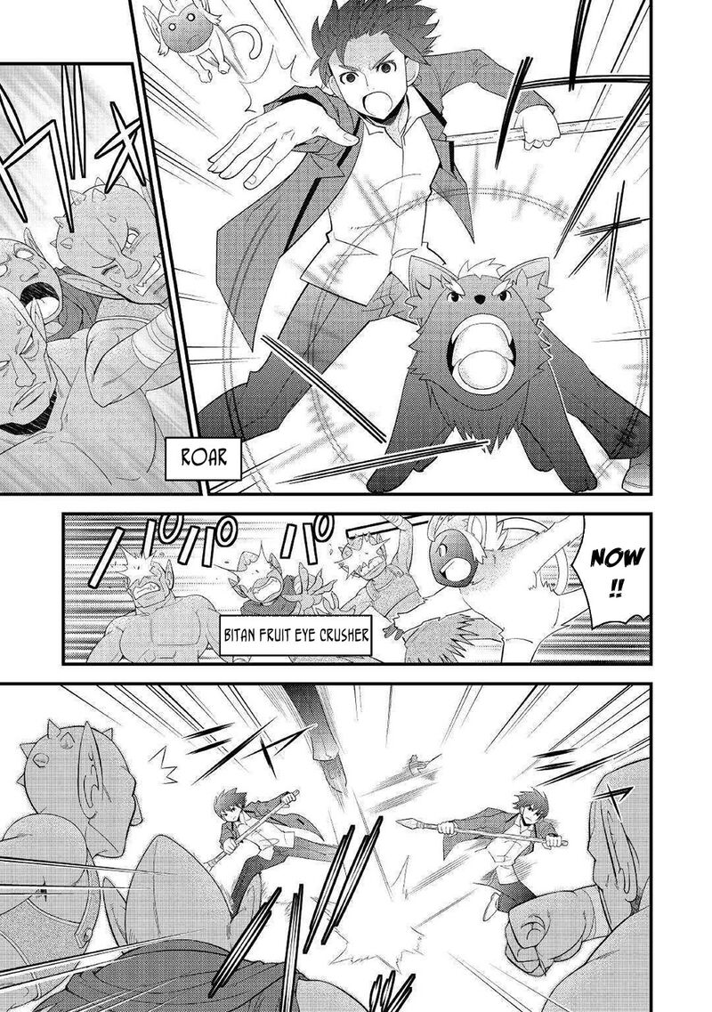 Kamisama Ni Kago 2ninbun Moraimashita 5 18