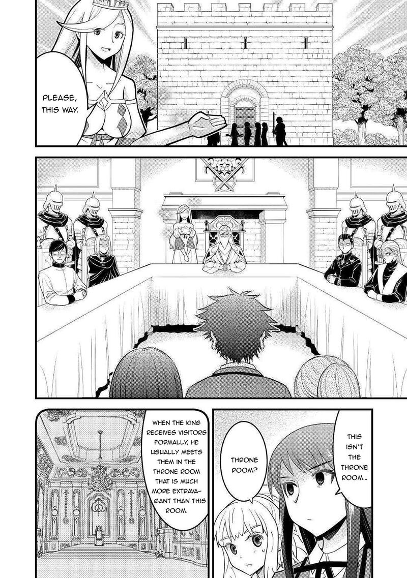 Kamisama Ni Kago 2ninbun Moraimashita 7 23