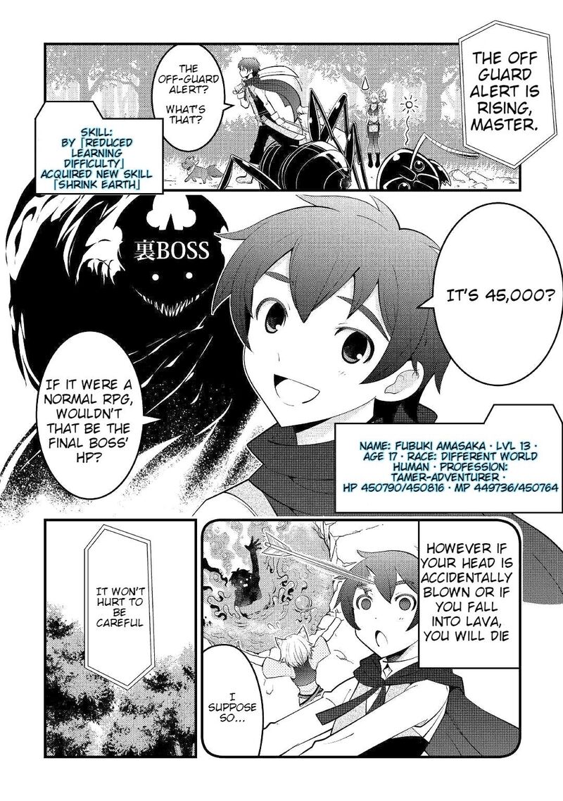 Kamisama Ni Kago 2ninbun Moraimashita 8 5