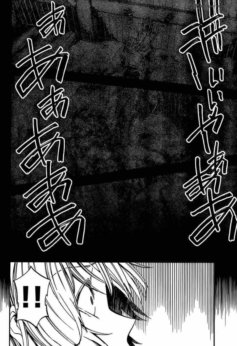 Kamisama No Inai Nichiyoubi 17 2