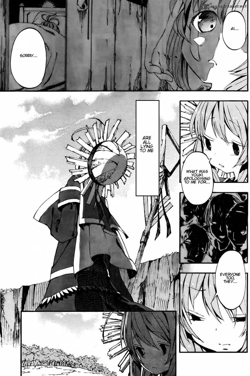 Kamisama No Inai Nichiyoubi 2 22