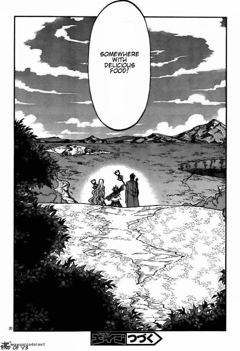 Kamisama No Inai Nichiyoubi 21 19