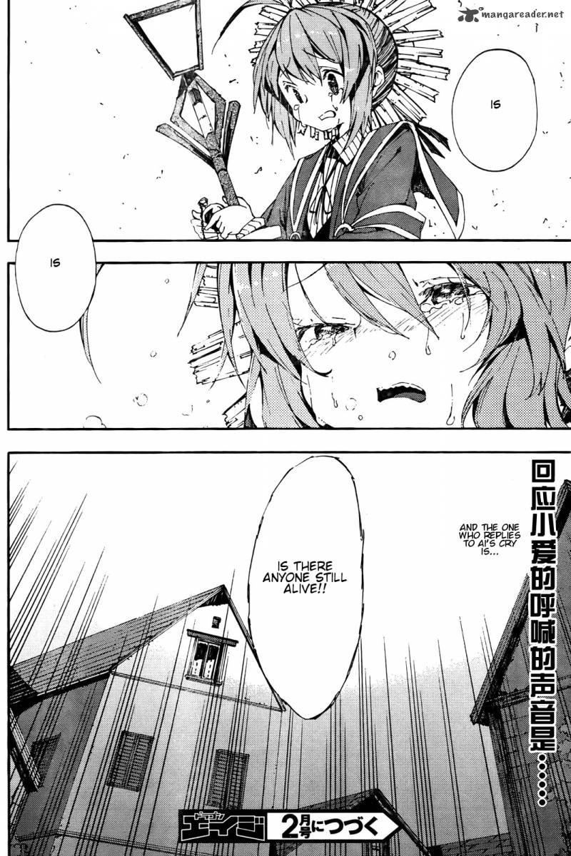 Kamisama No Inai Nichiyoubi 3 18