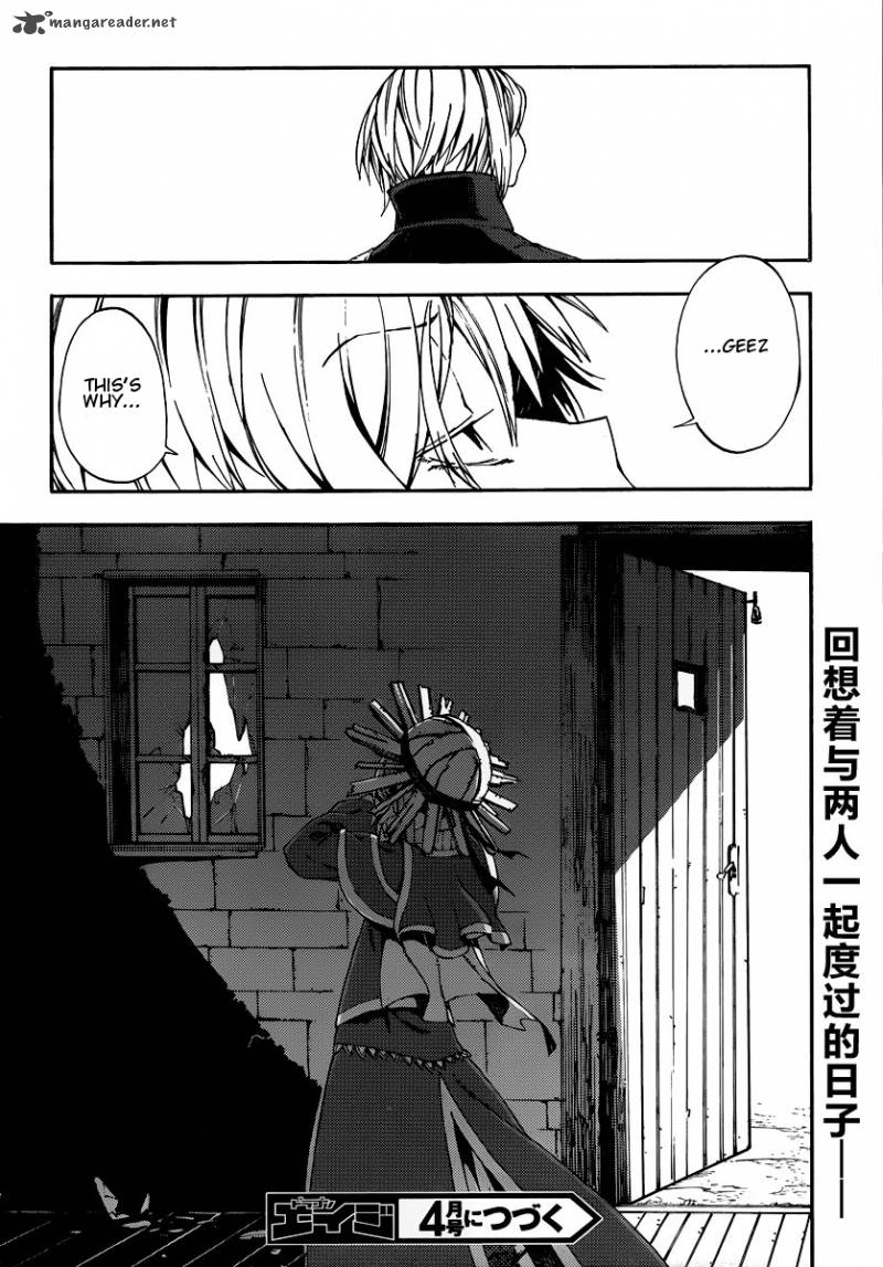 Kamisama No Inai Nichiyoubi 5 25