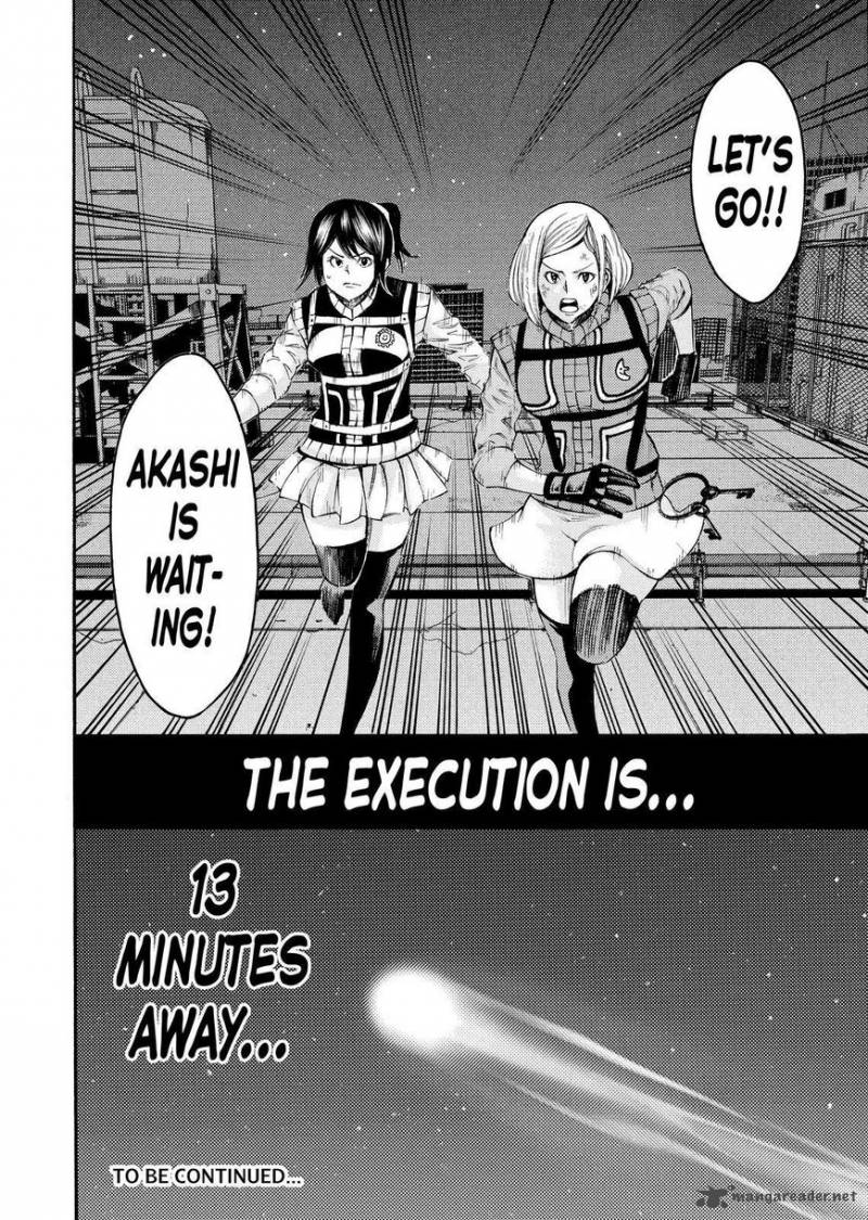 Kamisama No Iutoori II 131 20