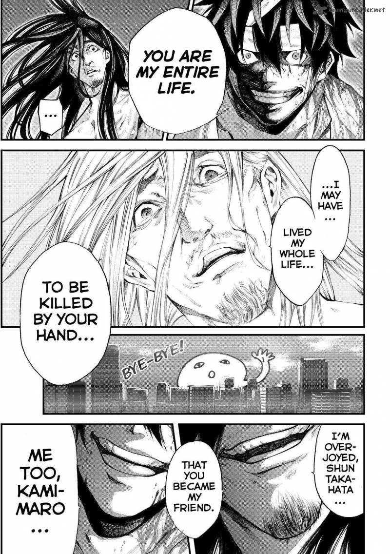 Kamisama No Iutoori II 174 16