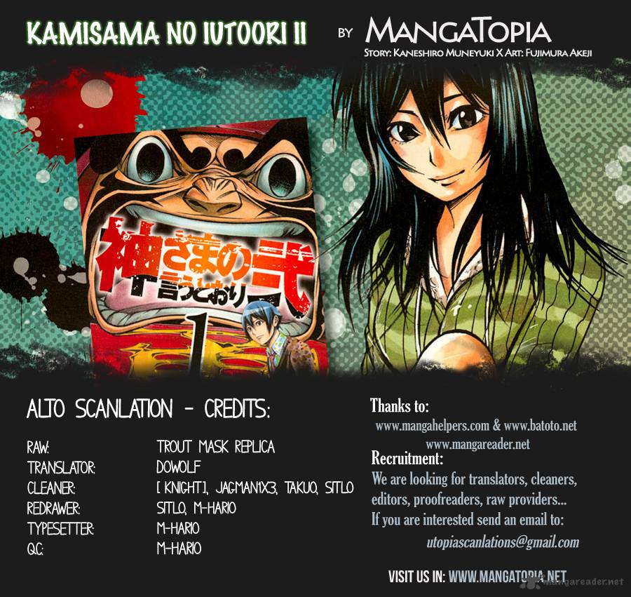 Kamisama No Iutoori II 26 1