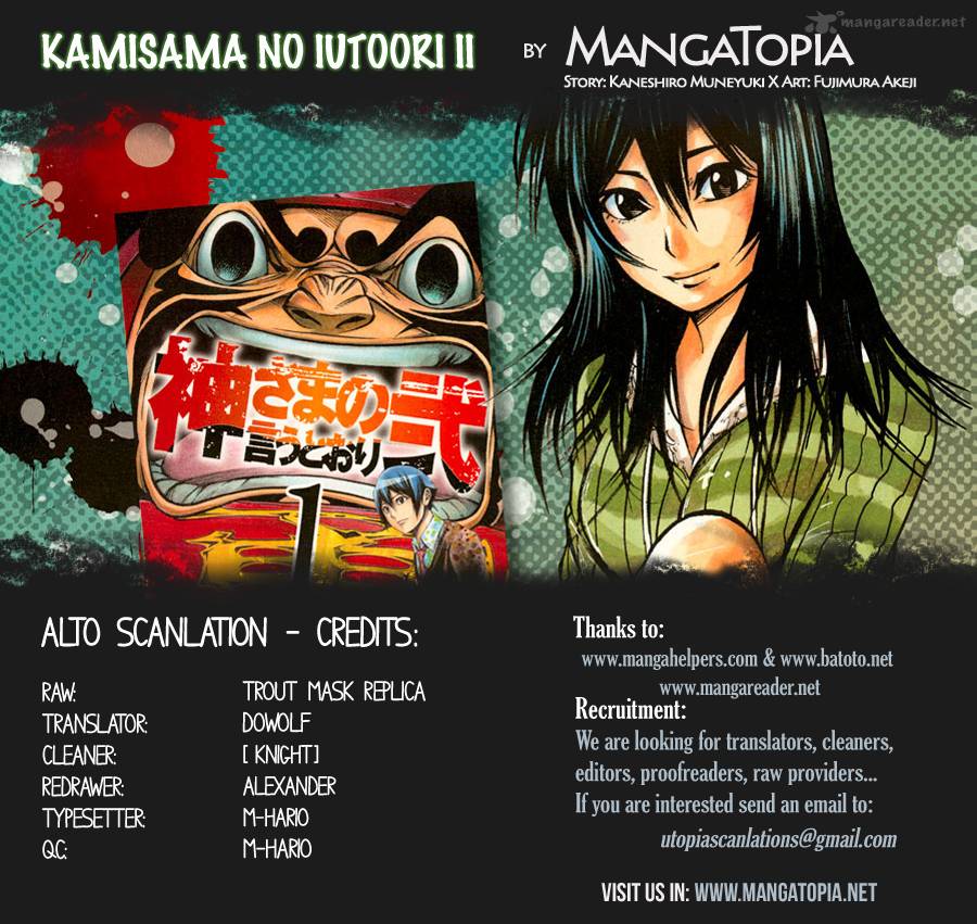 Kamisama No Iutoori II 27 1