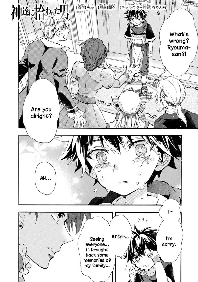 Kamitachi Ni Hirowareta Otoko 12 1
