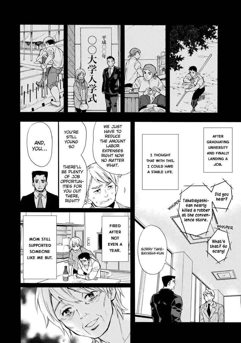 Kamitachi Ni Hirowareta Otoko 12 22