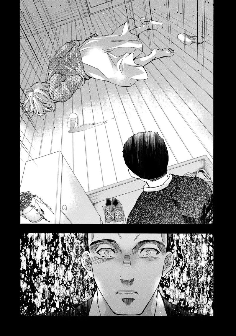 Kamitachi Ni Hirowareta Otoko 12 24
