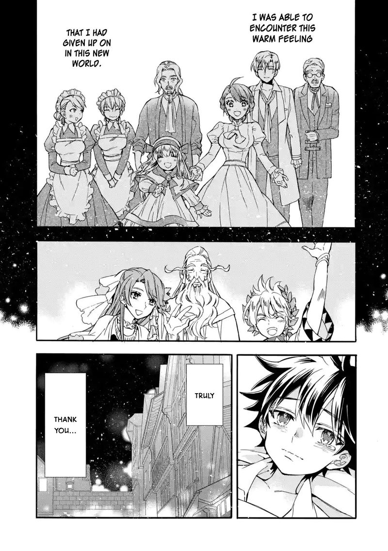 Kamitachi Ni Hirowareta Otoko 12 27