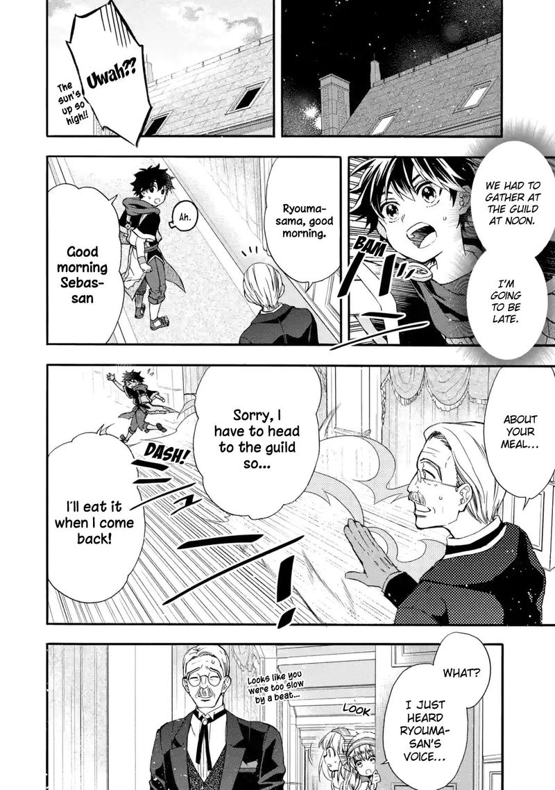 Kamitachi Ni Hirowareta Otoko 12 28