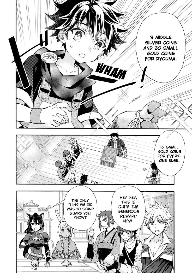 Kamitachi Ni Hirowareta Otoko 12 31