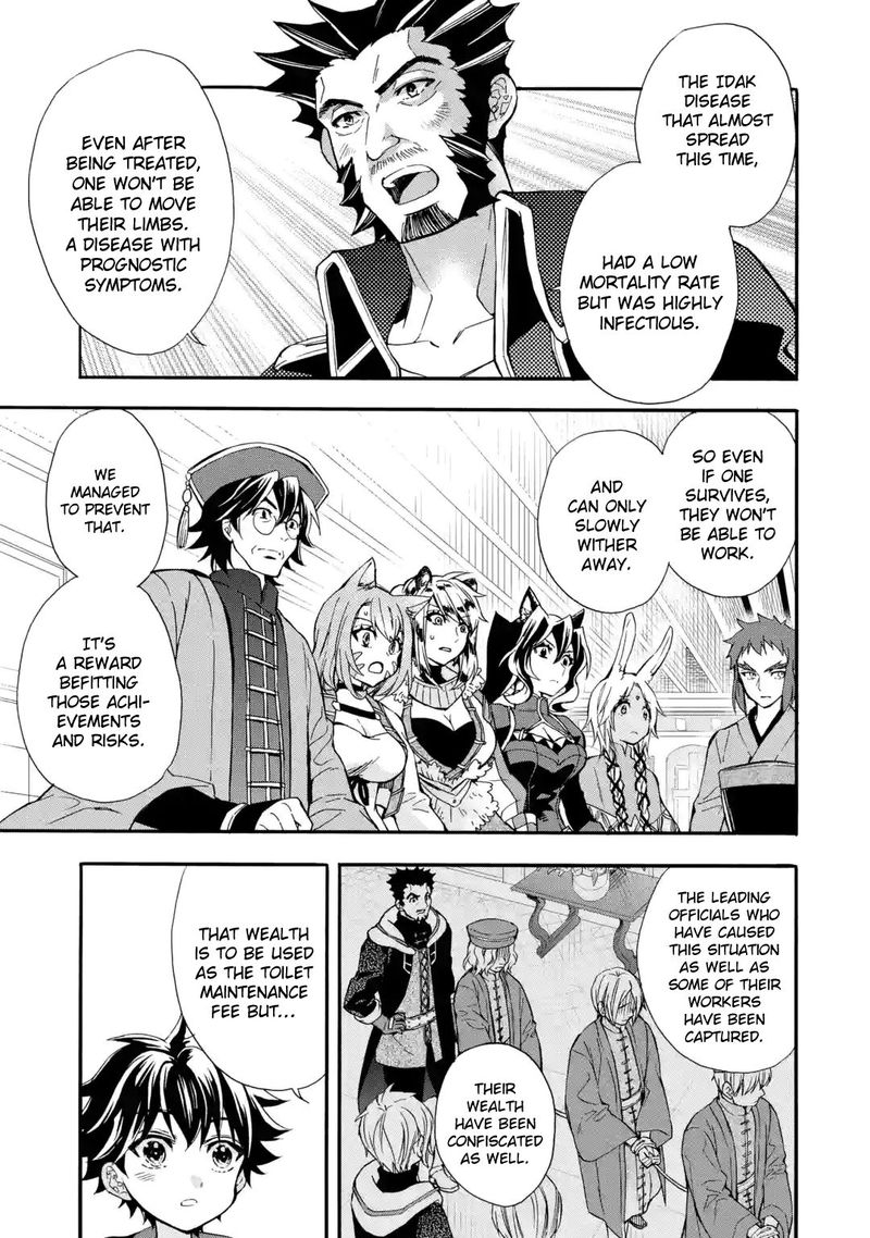 Kamitachi Ni Hirowareta Otoko 12 32
